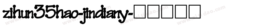 zihun35hao-jindiany字体转换