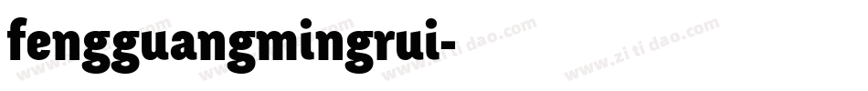 fengguangmingrui字体转换