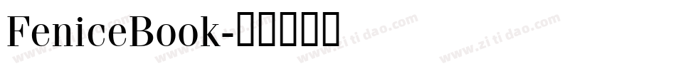 FeniceBook字体转换