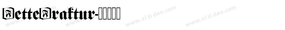 FetteFraktur字体转换