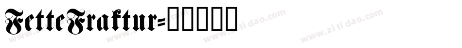 FetteFraktur字体转换