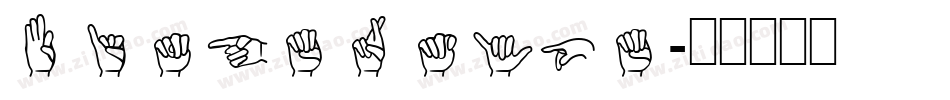 FingerType字体转换