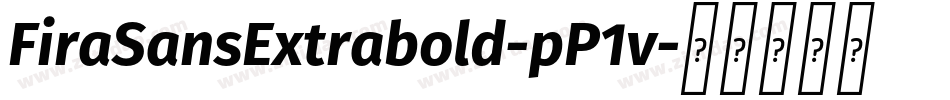FiraSansExtrabold-pP1v字体转换