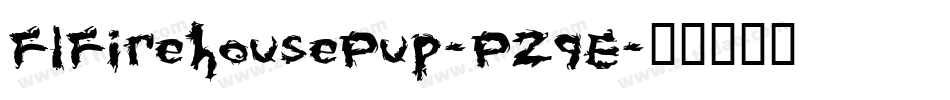 FlFirehousePup-PZ9E字体转换