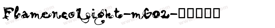 FlamencoLight-mG02字体转换