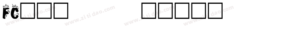 FCイーマ108字体转换