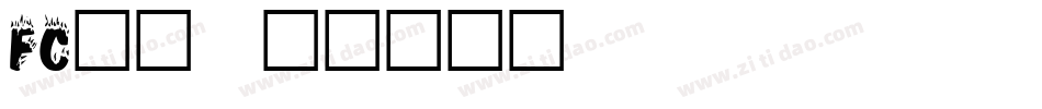 FC高橋字体转换
