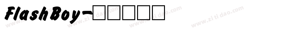 FlashBoy字体转换