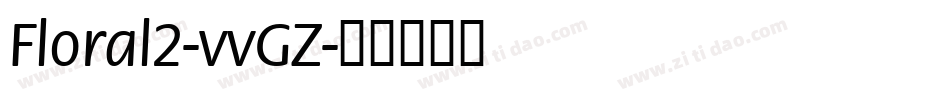 Floral2-vvGZ字体转换