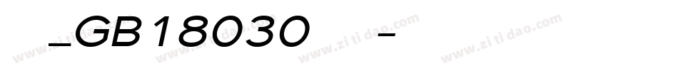仿宋_GB18030生成器字体转换
