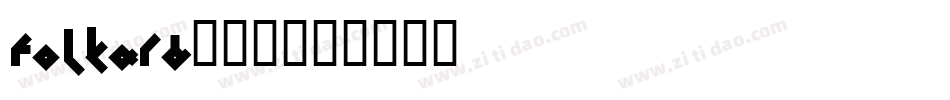 Folkard转换器字体转换