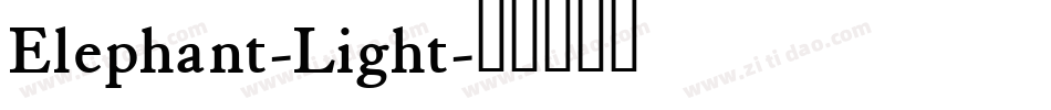 Elephant-Light字体转换
