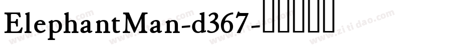 ElephantMan-d367字体转换