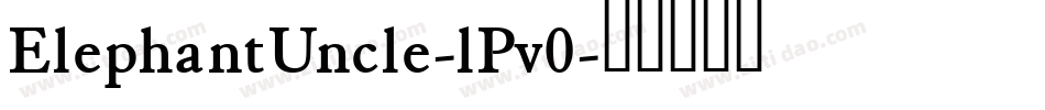 ElephantUncle-lPv0字体转换