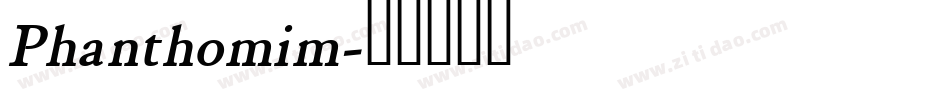Phanthomim字体转换