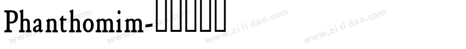 Phanthomim字体转换