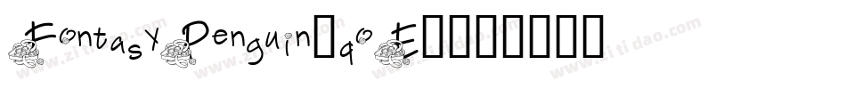FontasyPenguin-qoE0字体转换