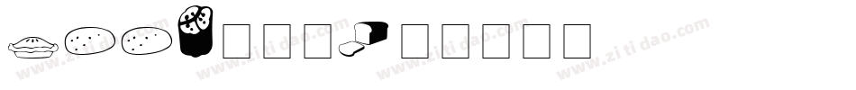 food生成器字体转换