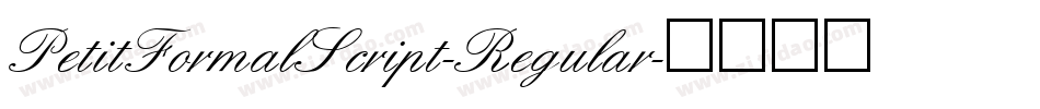 PetitFormalScript-Regular字体转换