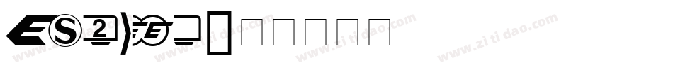 Format字体转换