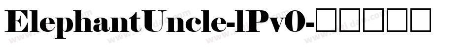 ElephantUncle-lPv0字体转换
