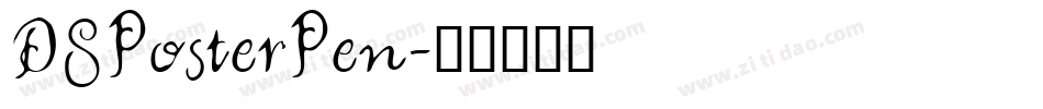 DSPosterPen字体转换