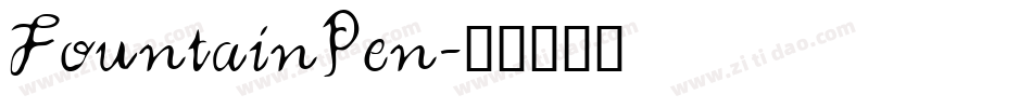 FountainPen字体转换
