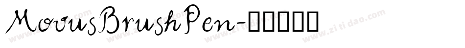 MovusBrushPen字体转换