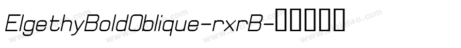 ElgethyBoldOblique-rxrB字体转换 ElgethyBoldOblique-rxrB字体转换