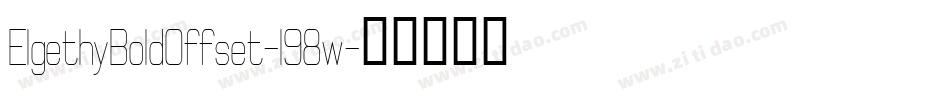 ElgethyBoldOffset-l98w字体转换