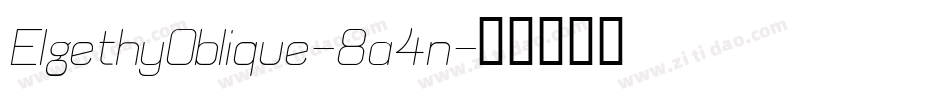 ElgethyOblique-8a4n字体转换 ElgethyOblique-8a4n字体转换