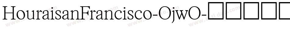 HouraisanFrancisco-OjwO字体转换