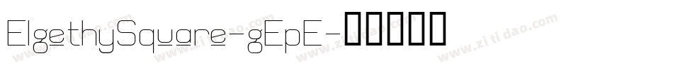 ElgethySquare-gEpE字体转换