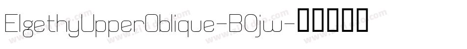 ElgethyUpperOblique-B0jw字体转换