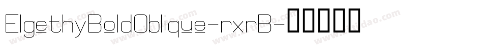 ElgethyBoldOblique-rxrB字体转换 ElgethyBoldOblique-rxrB字体转换
