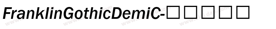 FranklinGothicDemiC字体转换
