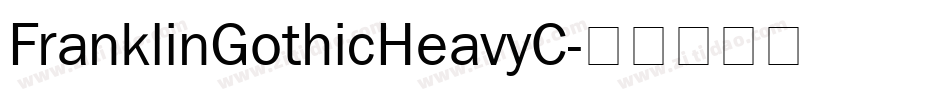 FranklinGothicHeavyC字体转换