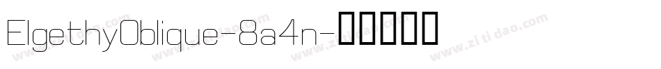 ElgethyOblique-8a4n字体转换 ElgethyOblique-8a4n字体转换