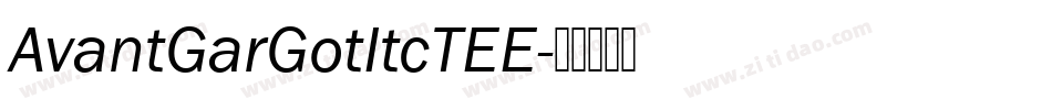 AvantGarGotItcTEE字体转换