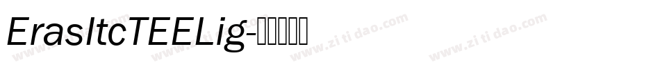 ErasItcTEELig字体转换