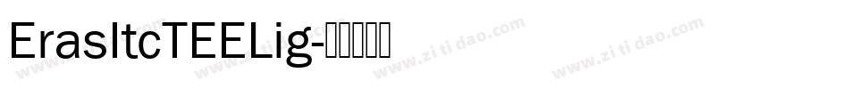 ErasItcTEELig字体转换