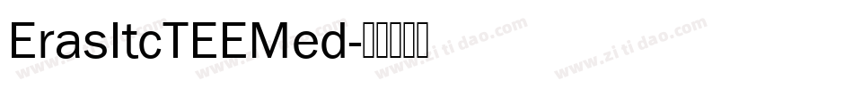 ErasItcTEEMed字体转换