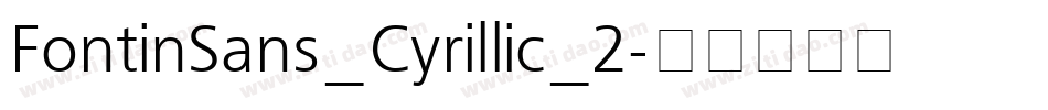 FontinSans_Cyrillic_2字体转换