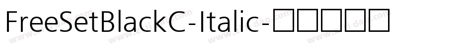 FreeSetBlackC-Italic字体转换
