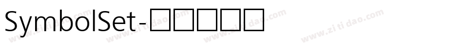 SymbolSet字体转换