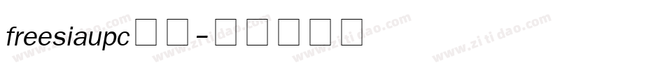 freesiaupc字体字体转换