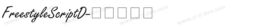 FreestyleScriptD字体转换