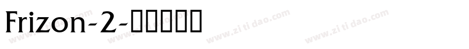 Frizon-2字体转换