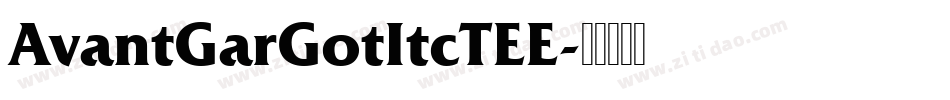 AvantGarGotItcTEE字体转换