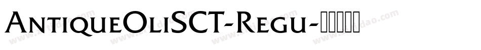 AntiqueOliSCT-Regu字体转换